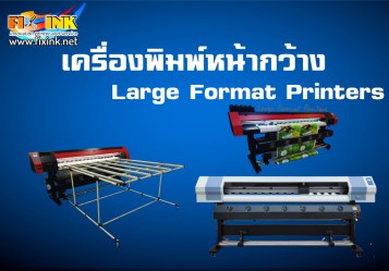 laege-format-printer-me