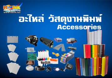 materials-euipment
