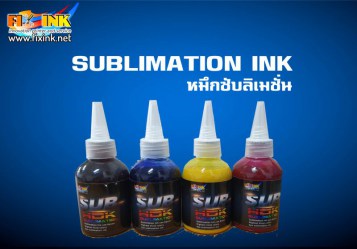 su-ink-all