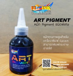 art-100ml-c