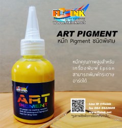 art-100ml-y