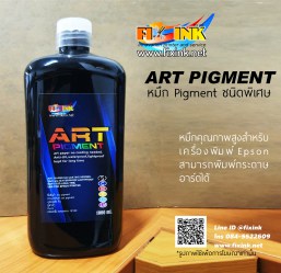 art-1l-k