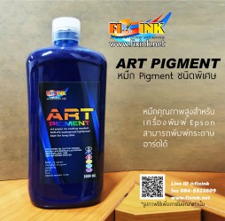 art-1l-lc