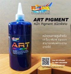 art-500ml-lc