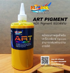 art-500ml-y