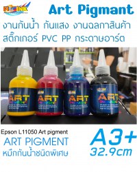 art-l8050-f2