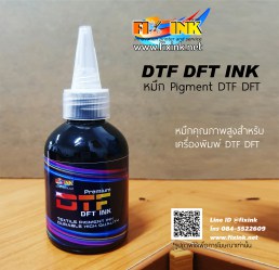 dtf-100ml-k