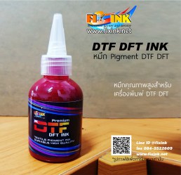 dtf-100ml-m