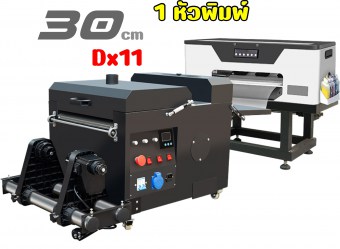 dtf-1ha3