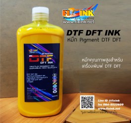 dtf-1l-y
