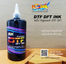 dtf-500-k