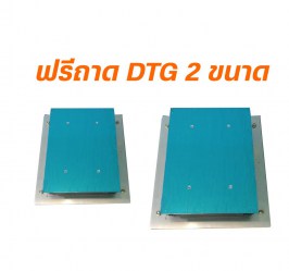 dtg-3