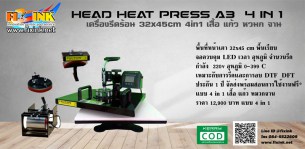 head-heat-press-a3-4in1