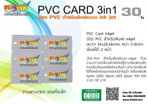 pvc-card-3in1