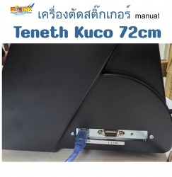 tn723