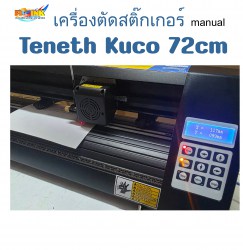 tn725